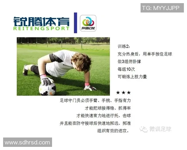 球星训练足球速度的核心方法与提升爆发力技巧解析 球星训练足球速度的核心方法与提升爆发力技巧解析