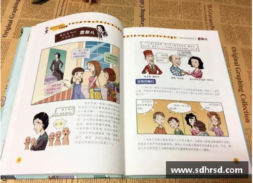 孩子如何通过兴趣和活动认识体育明星及其成就